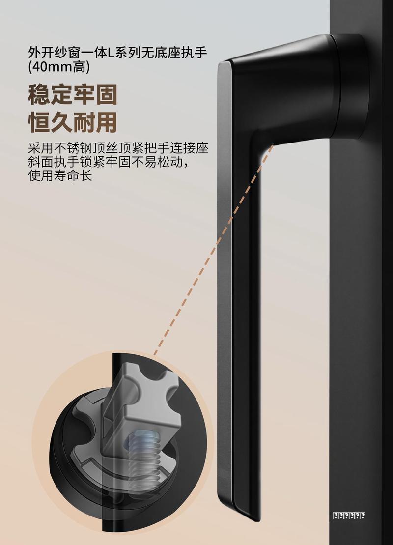 20批次锁具不合格，九成产自中山市，维家顿、新保門、慧聪上榜